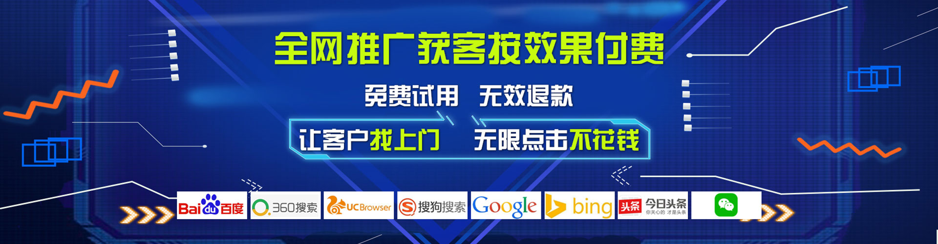 高坪sem代理
